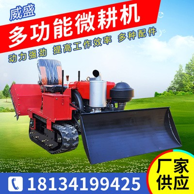 供應(yīng)履帶式小型旋耕機耕地機座駕式大馬力果園除草開溝松土微耕機