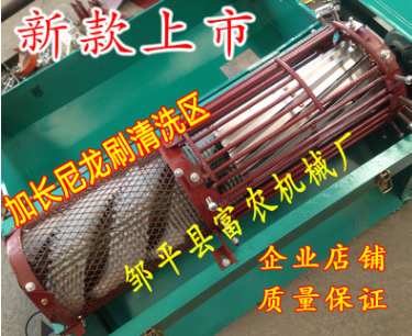 小型干核桃脫皮機 青核桃去皮清洗機 富樂 核桃去青皮機