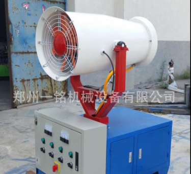 全自動高射程霧炮機 工程工地降塵霧炮機30-50米凈化空氣設備