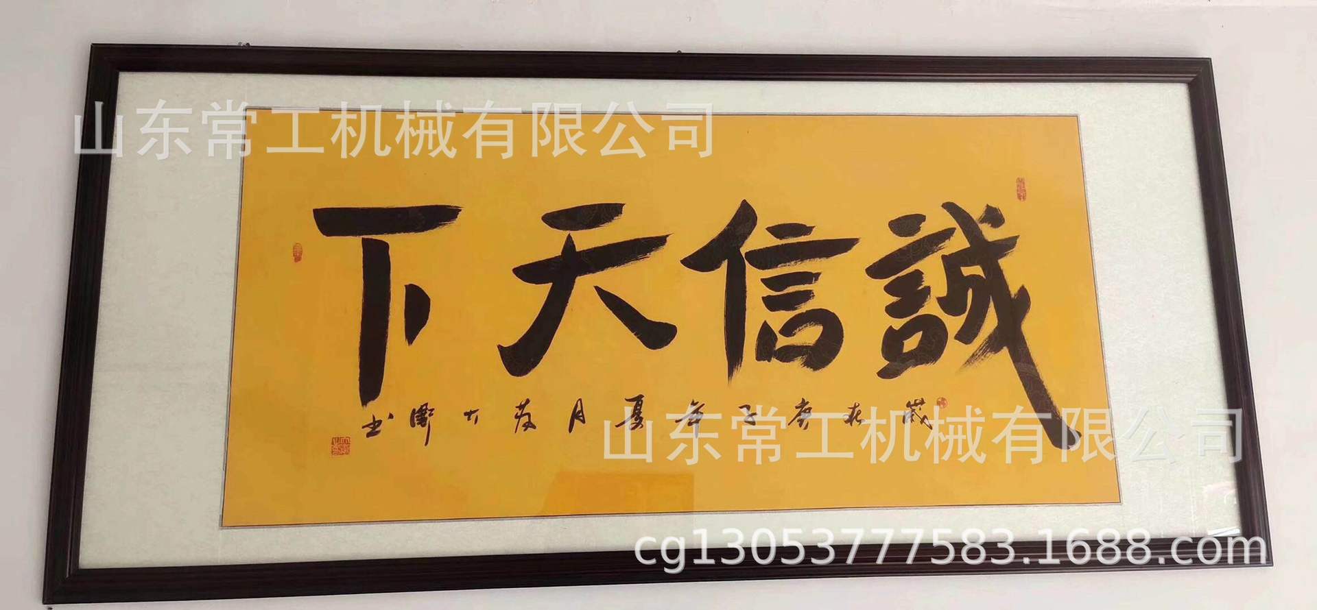 微信圖片_20200826113352