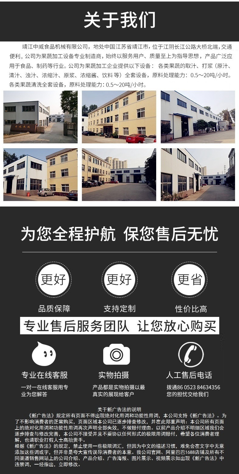 YR型列管式預熱器