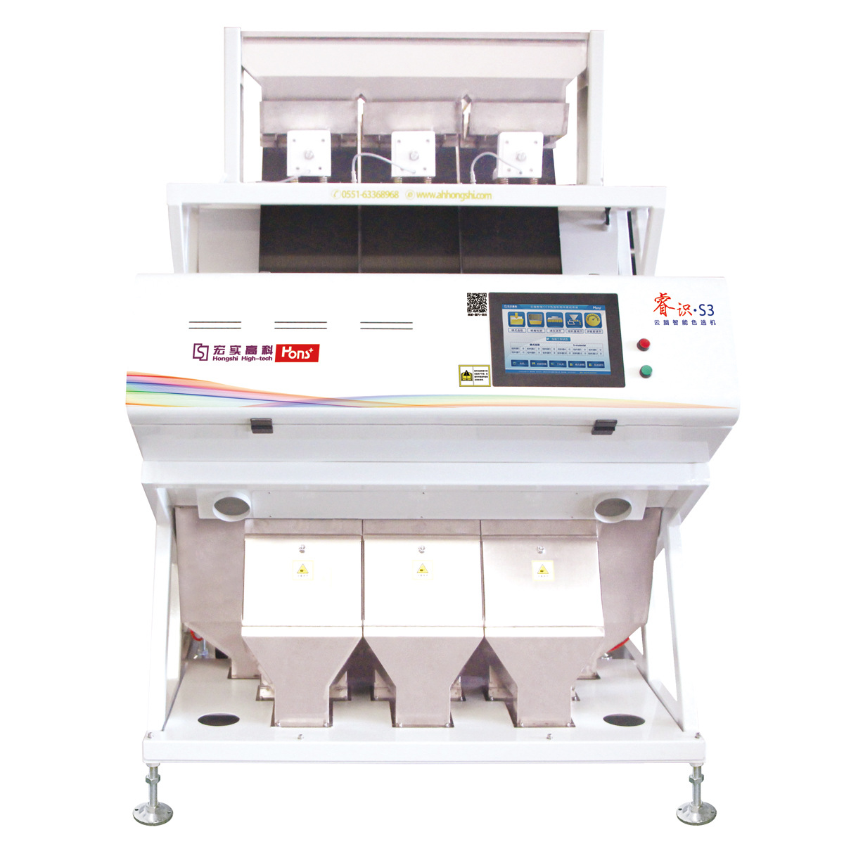 睿識S3正面副本