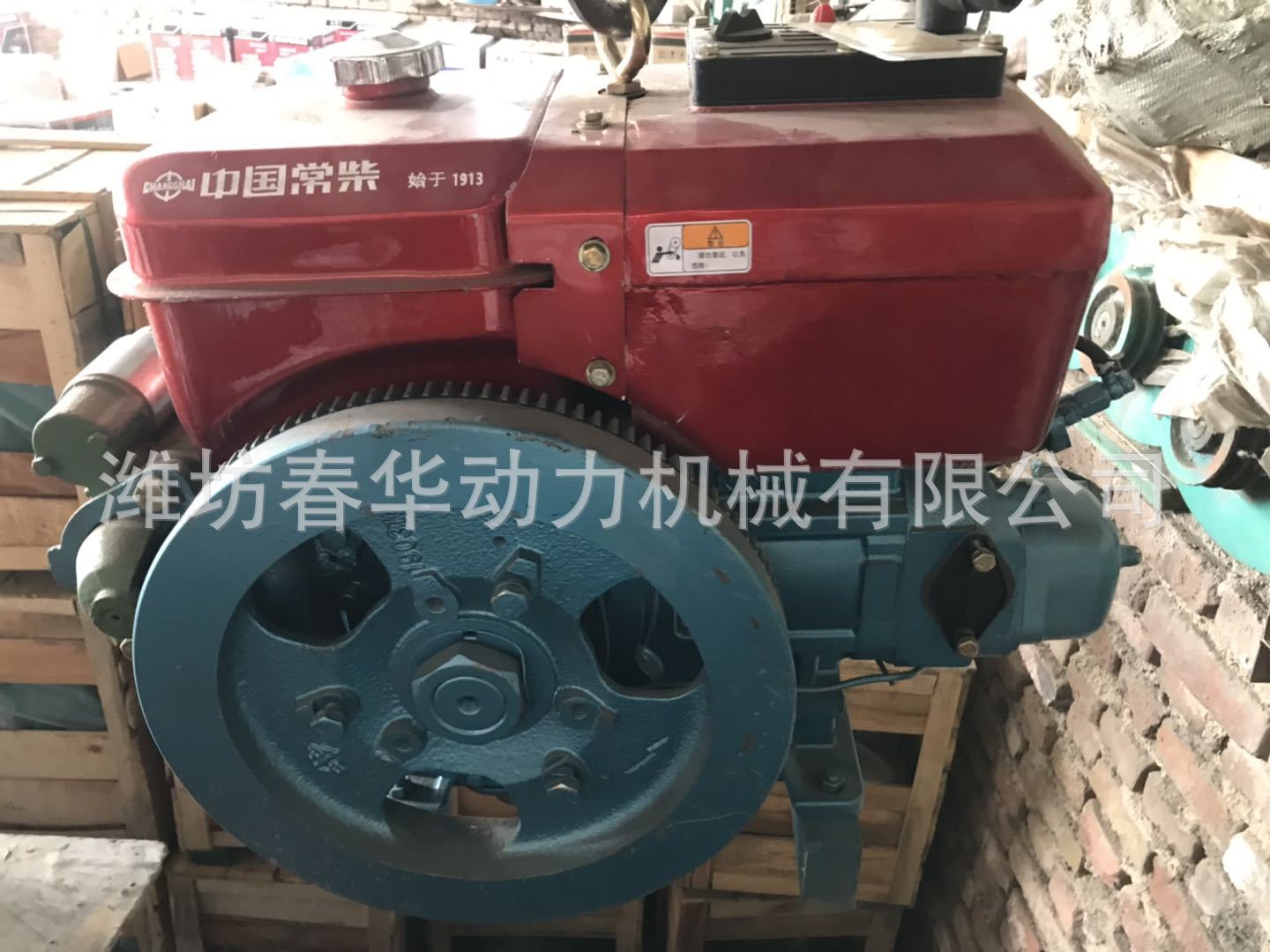 3-常柴發(fā)動機R190M1-R05-7.7KW2300rpm