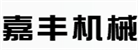 農業機械之家