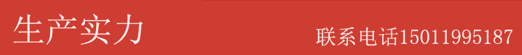 生產(chǎn)實力