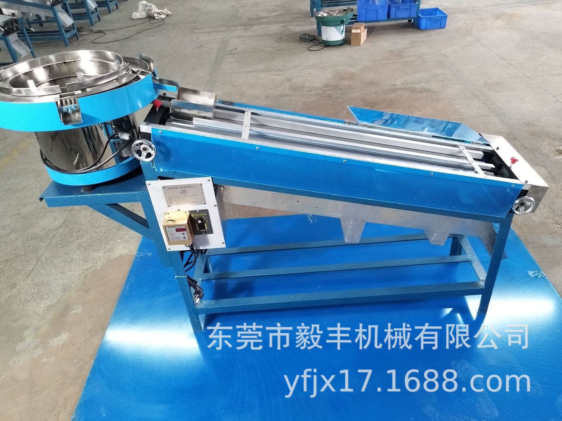兩軸分選機500分長短盤1