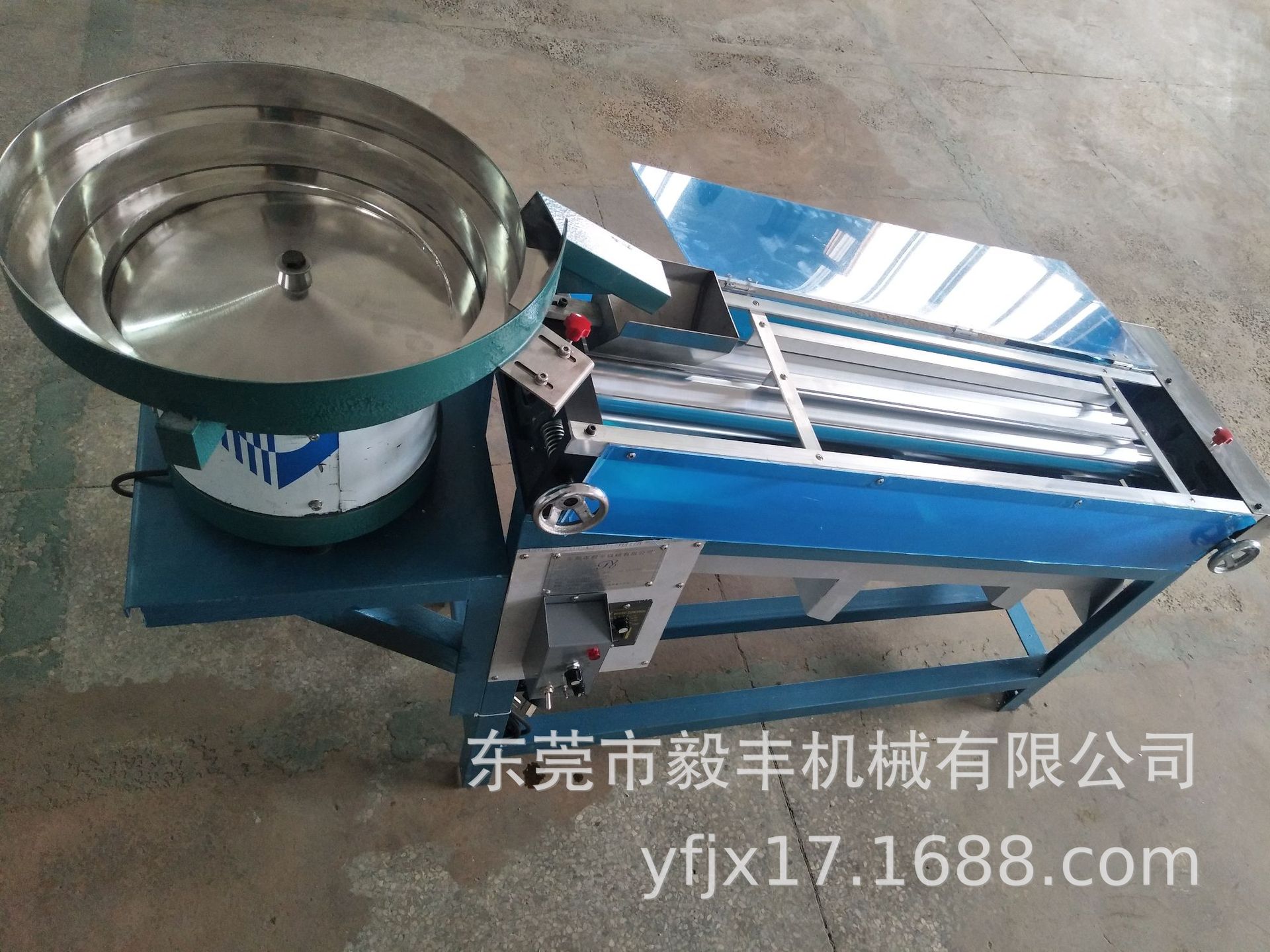 兩軸分選機400盤.jpg66