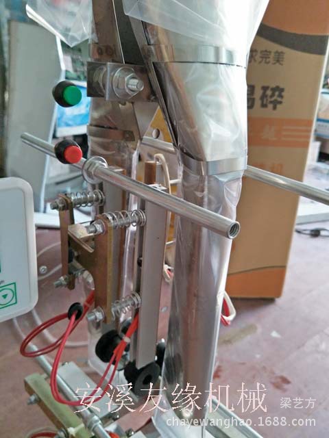 IMG20170414171643 拷貝