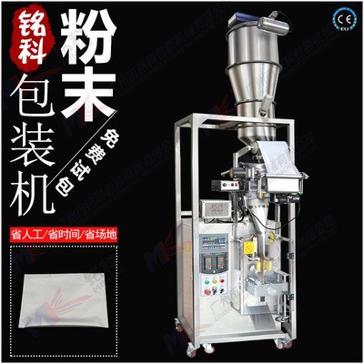 廣東銘科MK-60FBR蛋白粉面粉包裝機全自動圓角長條定量稱重包裝機
