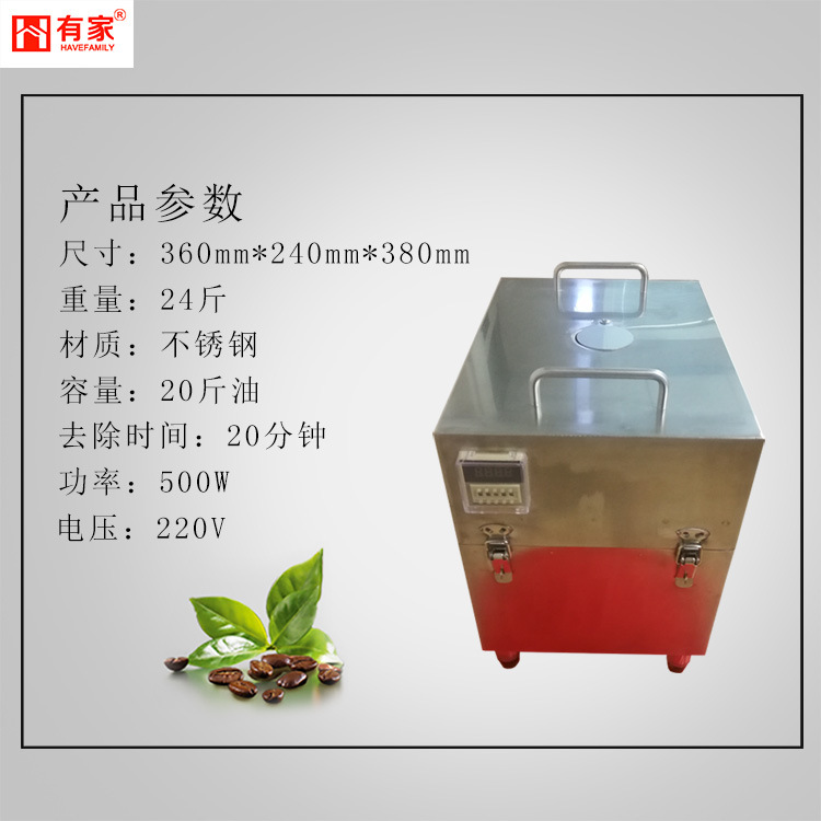 微信圖片_20180914153934