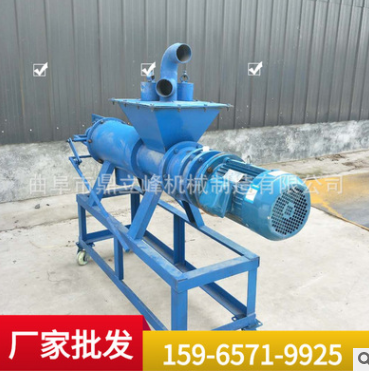 雞便便處理器廠家報價牛糞固液分離器畜禽糞便分離機石家莊地區