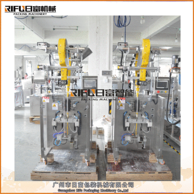 全自動粉劑包裝機 咖啡粉包裝機 固體飲料包裝機 切圓角包裝設備