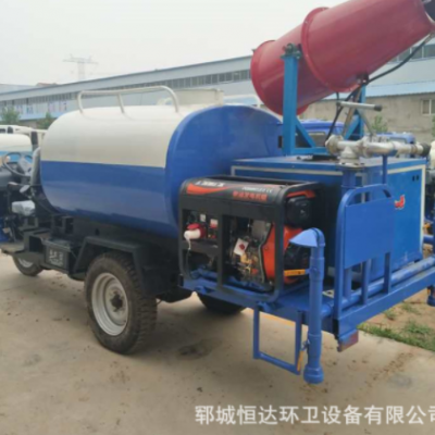 恒達(dá)農(nóng)用三輪霧炮灑水車 時風(fēng)2方小型三輪霧炮抑塵灑水車現(xiàn)貨