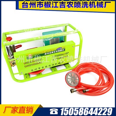 吉農(nóng)批發(fā)高壓 jnx-26型數(shù)碼變頻電動噴霧機 框架式噴霧器