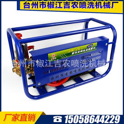 廠家直銷JNX-26型數(shù)碼變頻電動噴霧機 電瓶園林噴霧器打藥機
