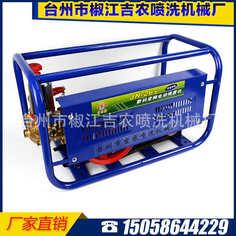 廠家制作JNX-26型數碼變頻電動噴霧機 電瓶園林噴霧器打藥機