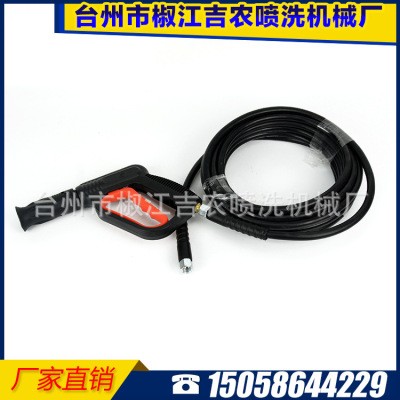 批發(fā)高壓水槍刷車水槍 清洗機洗車用汽車洗車水槍頭 鴨嘴形