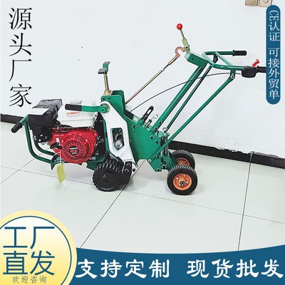 批發(fā)起草皮機 汽油動力手推自走式鏟草皮 小區(qū)學校綠化草坪移植機