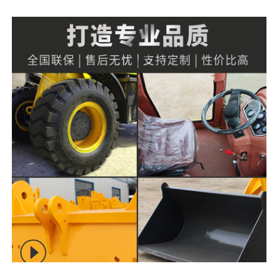 小型裝載機全新20鏟車四驅四缸液壓農用抓草機抓木機工程推土機