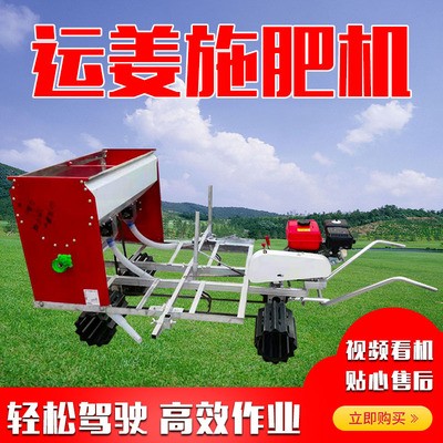 雅倫斯現貨供應手扶拖拉機果園開溝機 大姜種植施肥機 量大從優