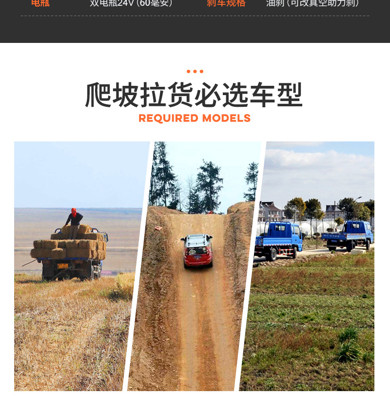 農用三輪運輸車_03