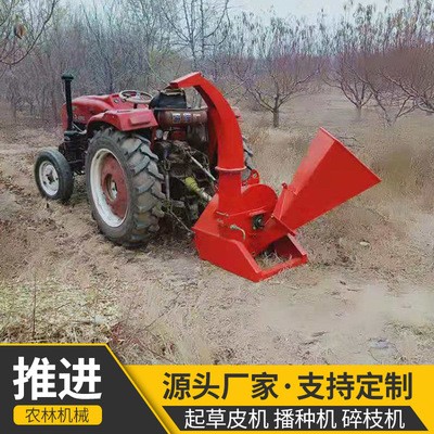 TY-120 移動式果園樹枝粉碎機(jī)園林枝條碎枝機(jī)柴油碎木機(jī)園林設(shè)備