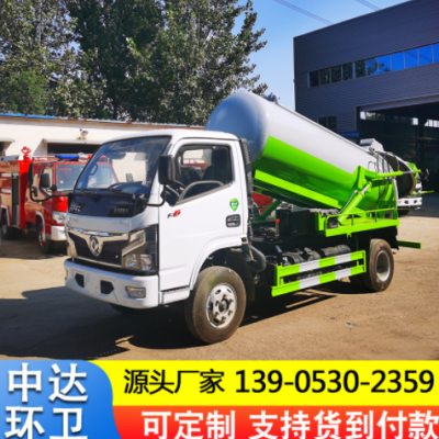 東風(fēng)國(guó)六吸污車廠家5噸吸污 管道疏通污水處理吸污車支持貨到付款