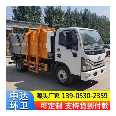 國(guó)六垃圾車廠家供應(yīng)小區(qū)垃圾回收車市政街道垃圾清運(yùn)掛桶式垃圾車
