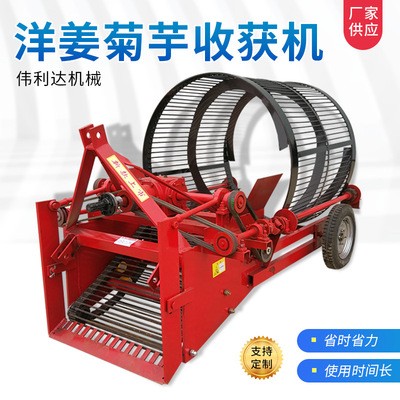 洋姜菊芋收獲機(jī) 懸掛式洋姜收獲機(jī) 藥材土豆馬鈴薯收割機(jī)可定制
