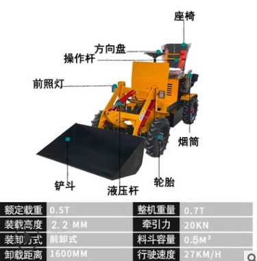 小型電動四輪裝載機柴油型農用養(yǎng)殖場清糞鏟車工地電瓶四驅小鏟車