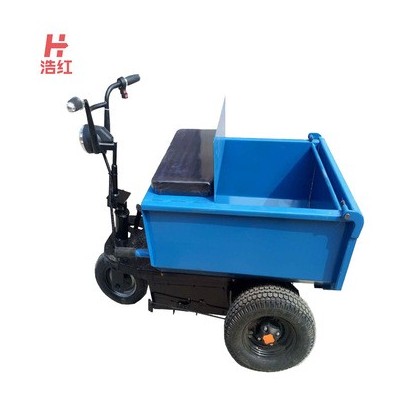 浩紅工地電動手推三輪車 建筑工程搬運翻斗三輪車農用運輸小推車