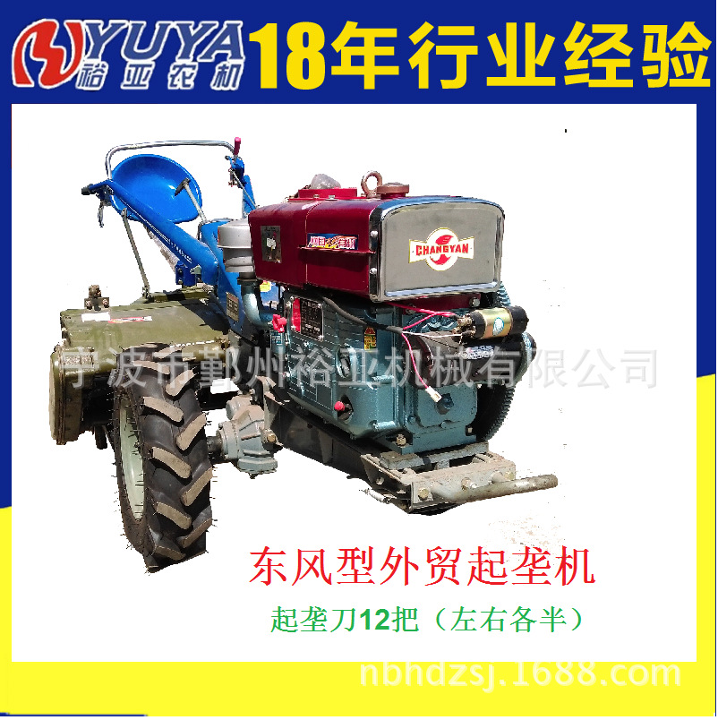 東風型外貿起壟機RCA-DF120a