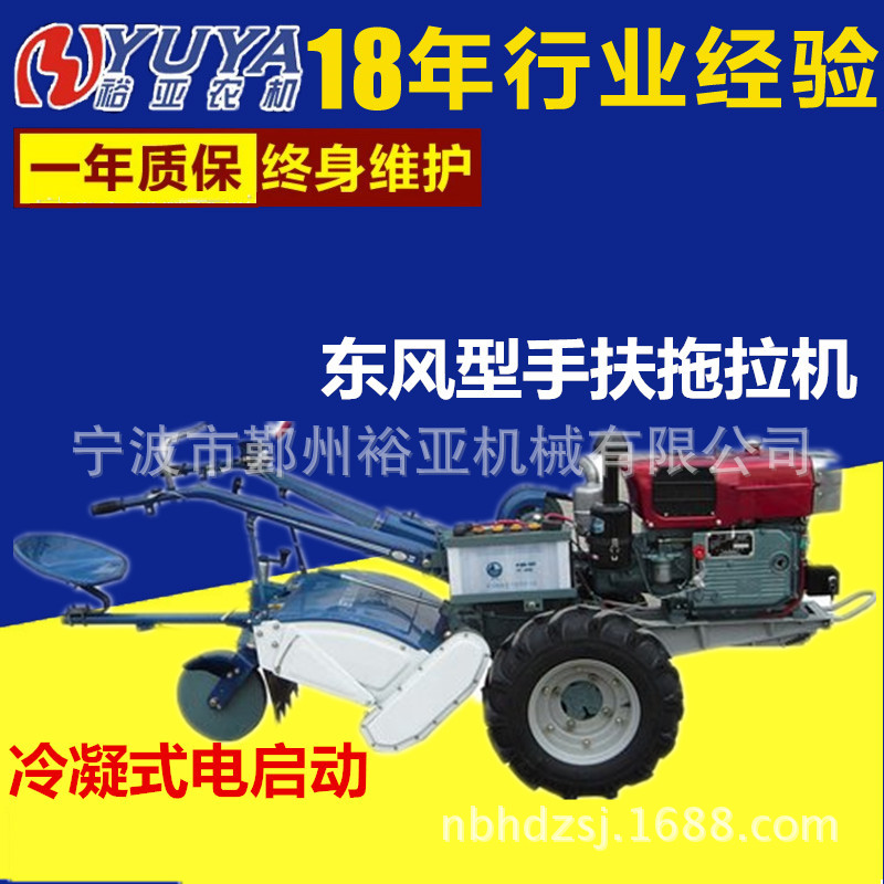 東風(fēng)機(jī)型冷凝式電啟動(dòng)