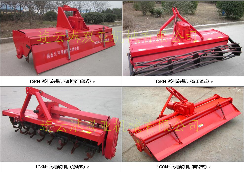 1GKN系列旋耕機(jī)技術(shù)參數(shù)中圖片