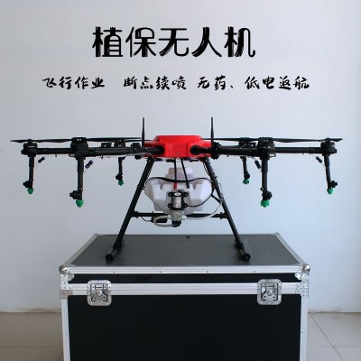 雷掣多旋翼打藥無人機打果樹玉米水稻施肥噴灑農(nóng)藥飛機農(nóng)用植保機