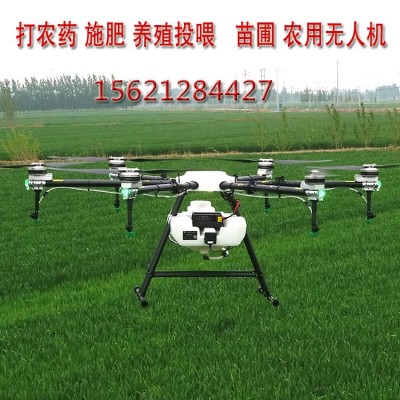 農(nóng)藥打藥無人機多旋翼智能操控農(nóng)藥噴灑施肥農(nóng)用飛機植保無人機