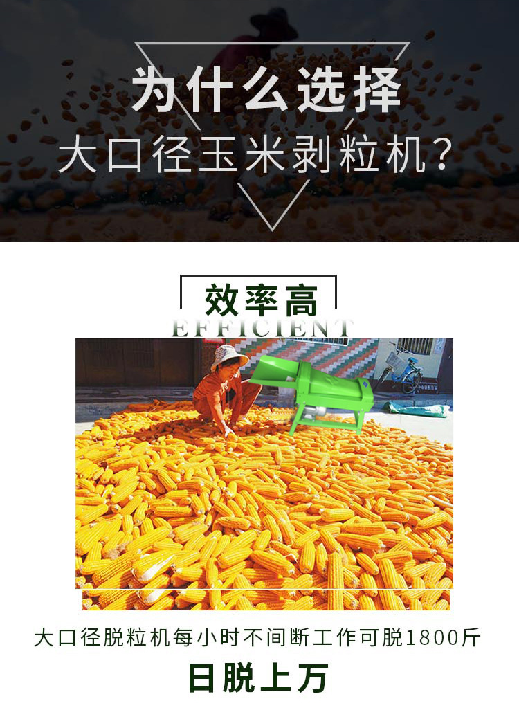 玉米機_05.jpg