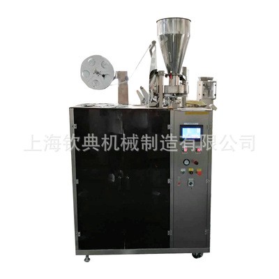 欽典全自動(dòng)超聲波封口掛耳咖啡包裝機(jī)無(wú)紡布濾紙咖啡包裝機(jī)設(shè)備