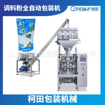大型立式湯料粉包裝機(jī) 上海柯田供應(yīng)白砂糖全自動(dòng)稱重計(jì)量包裝機(jī)