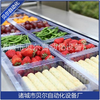 全自動(dòng)新鮮蔬菜水果鎖鮮包裝，果蔬肉制品氣調(diào)包裝設(shè)備