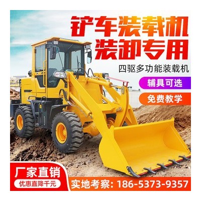 鏟車裝載機(jī)四驅(qū) 多功能液壓柴油小型推土機(jī) 工程車養(yǎng)殖農(nóng)用抓木機(jī)