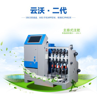 【廠家定制】BYFM-YW2全自動(dòng)智能水肥一體機(jī)噴灌滴灌無(wú)土栽培大田