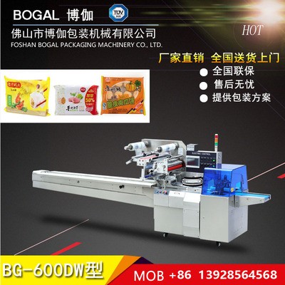 供應(yīng)老婆餅包裝機(jī) 多功能榴蓮餅自動封口機(jī)機(jī)械 帶托盒食品封口機(jī)