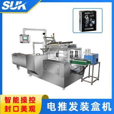 速科自動(dòng)裝盒機(jī)眉筆裝盒化品裝盒機(jī) 開(kāi)盒機(jī) 三維包裝機(jī)