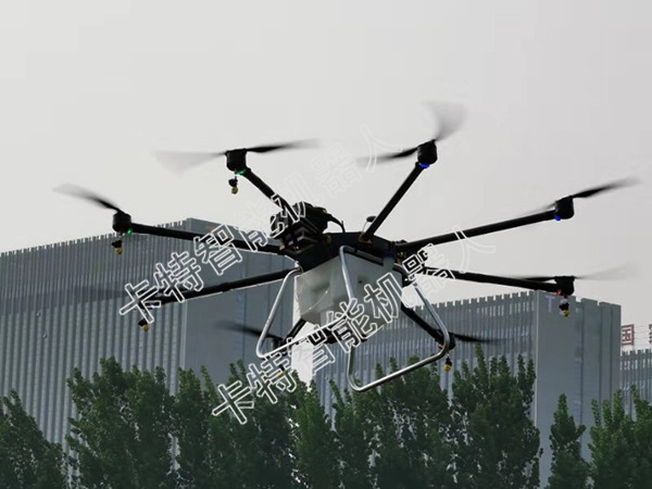 G830無(wú)人機(jī)