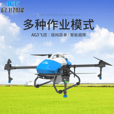 啟飛智能植保無人機6升噴灑農(nóng)用打藥大流量手動避障噴霧RTK