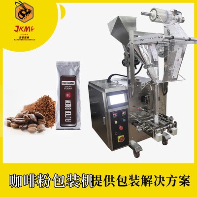 蘇打粉咖啡粉包裝機(jī) 粉末包裝機(jī)灌裝機(jī) 全自動 廠家直銷 小型
