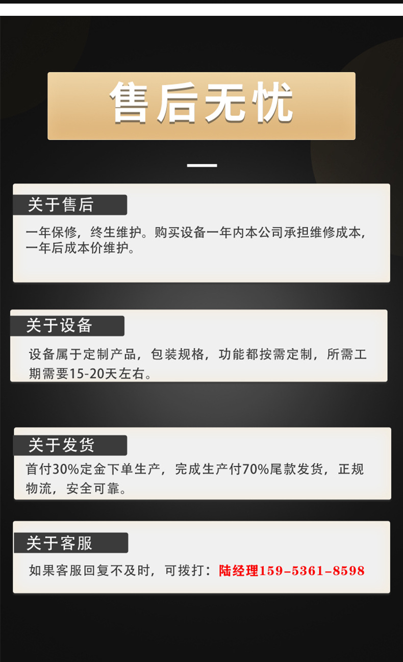 雙工位十一月五號-拷貝_10