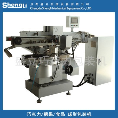 全自動(dòng)巧克力球刷包包裝機(jī)工廠直供
