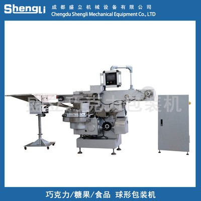 泡腳丸洗滌丸大蜜丸全自動(dòng)包裝機(jī)